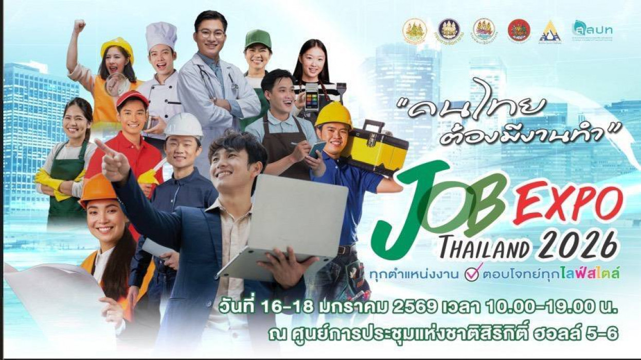 Job Expo Thailand 2026