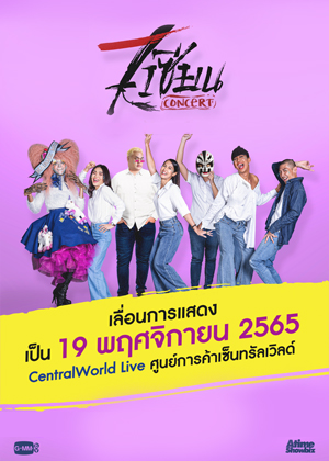 220622-header-ttm-La6MSPhWj