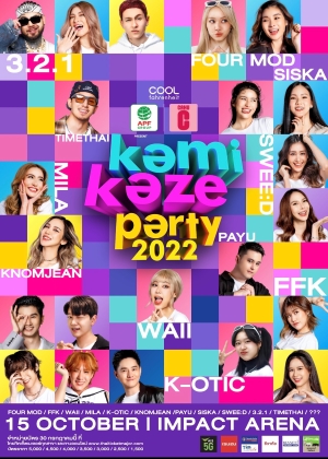 220705-header-ttm-KgkVV48DY