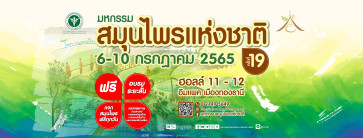 220712-header-PWbEDyabY 220712-header-PWbEDyabY
