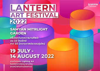 220712-header-QGF025ZuV