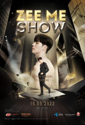 220819-header-ttm-X8DIrNw2E