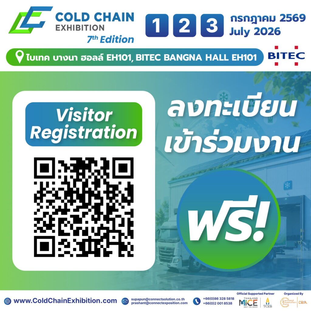 Cold Chain Exhibition 2026