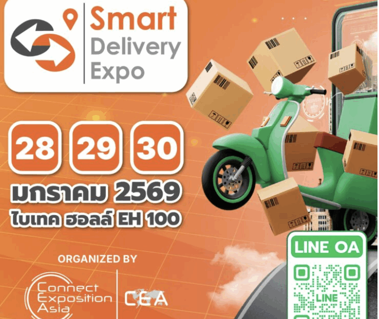 SmartDeliveryExpo2026