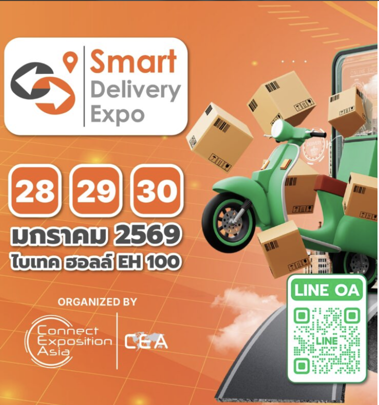 Smart Delivery Expo 2026
