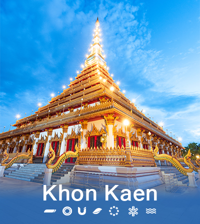 Thumnail_khonkaen
