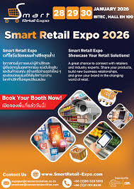 smart-retail-expo