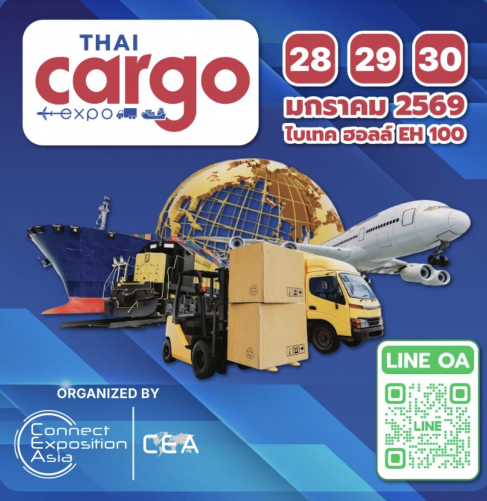 Thai Cargo Expo 2026