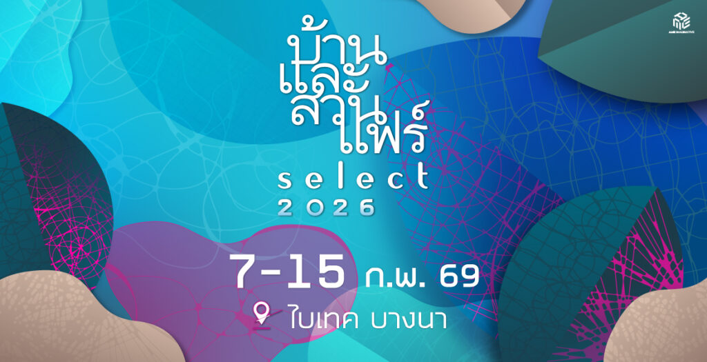 Baan Lae Suan Selected 2026