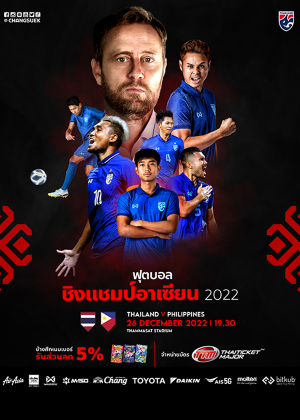 221214-header-ttm-bcfYz4LcX