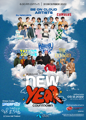221214-header-ttm-cB90jpmkK