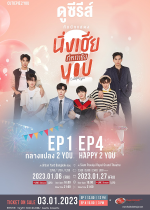 230104-header-ttm-AVY3njdId