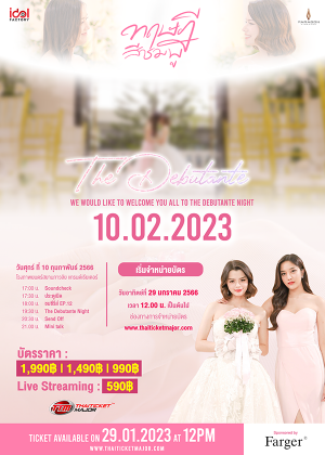 230125-header-ttm-TjrRxnTLk