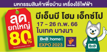 230217-header-mHH1W1CWF
