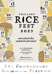 231130-header-OSBsr0leI