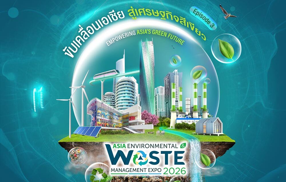 ASIA ENVIRONMENTAL & WASTE MANAGEMENT EXPO 2026