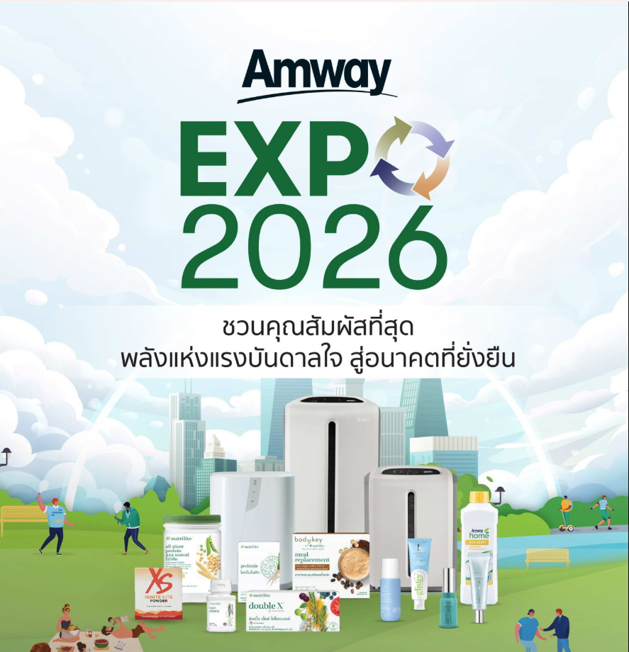 Amway Expo 2026