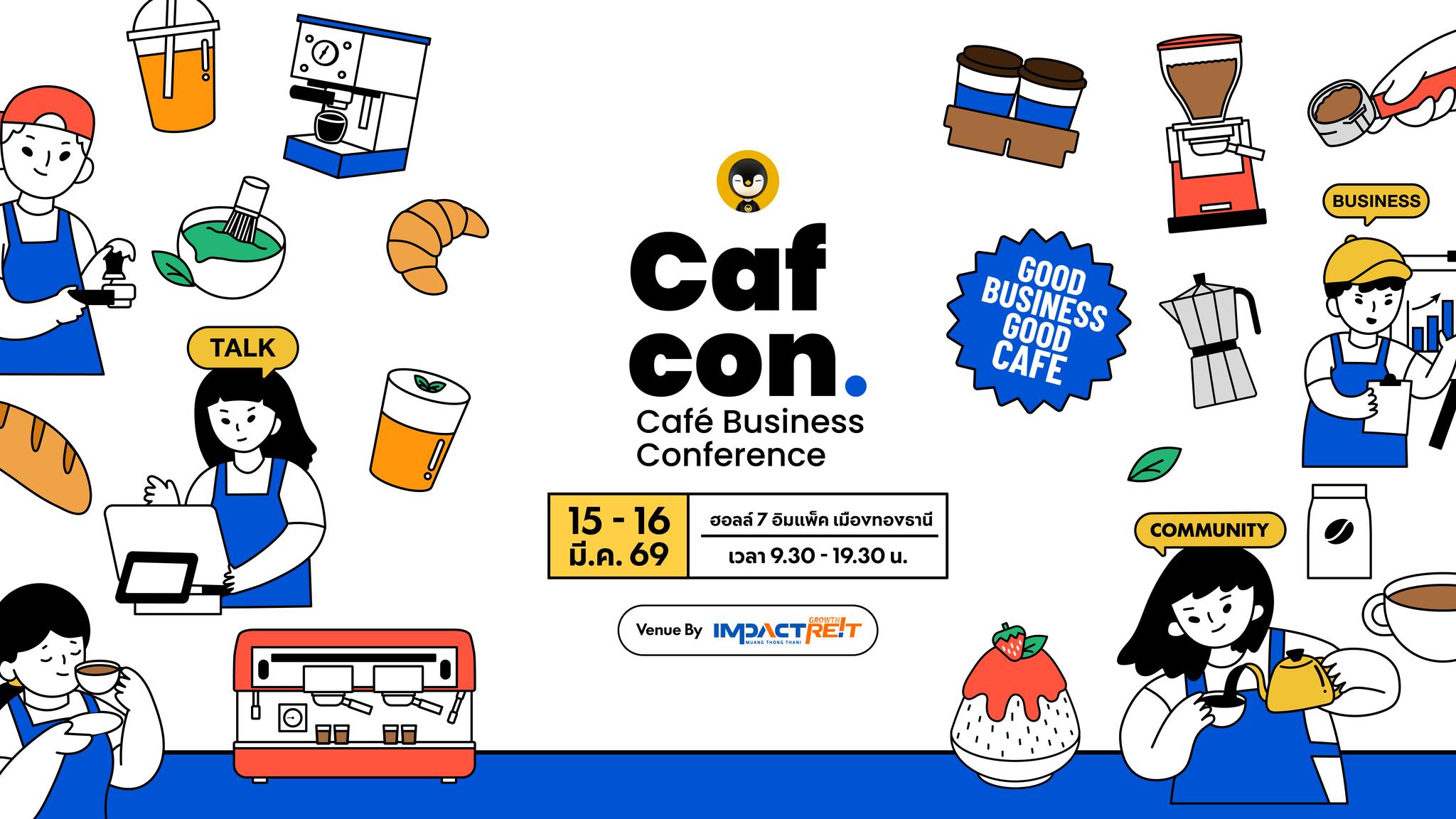 Caf Con – Cafe Business Conference
