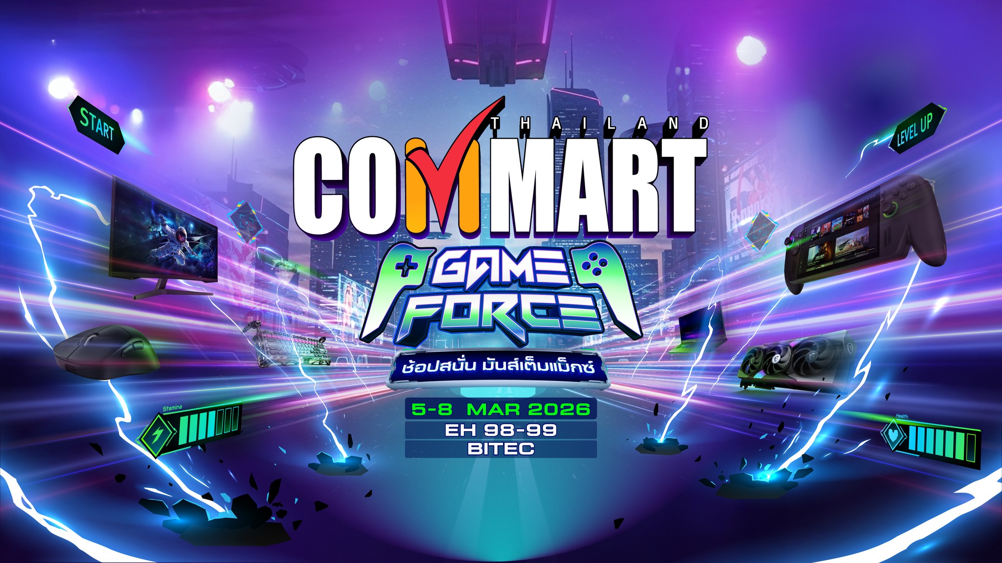COMMART GAMEFORCE