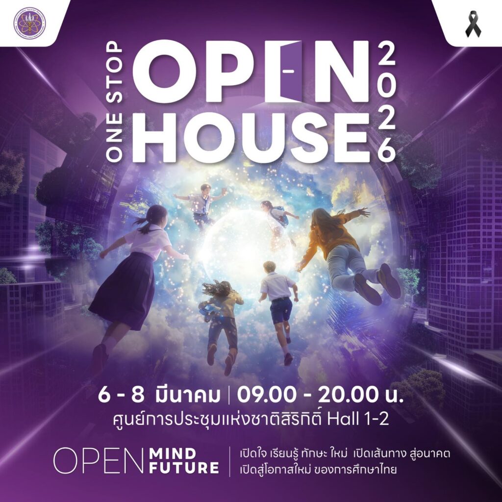 One Stop Open House 2026