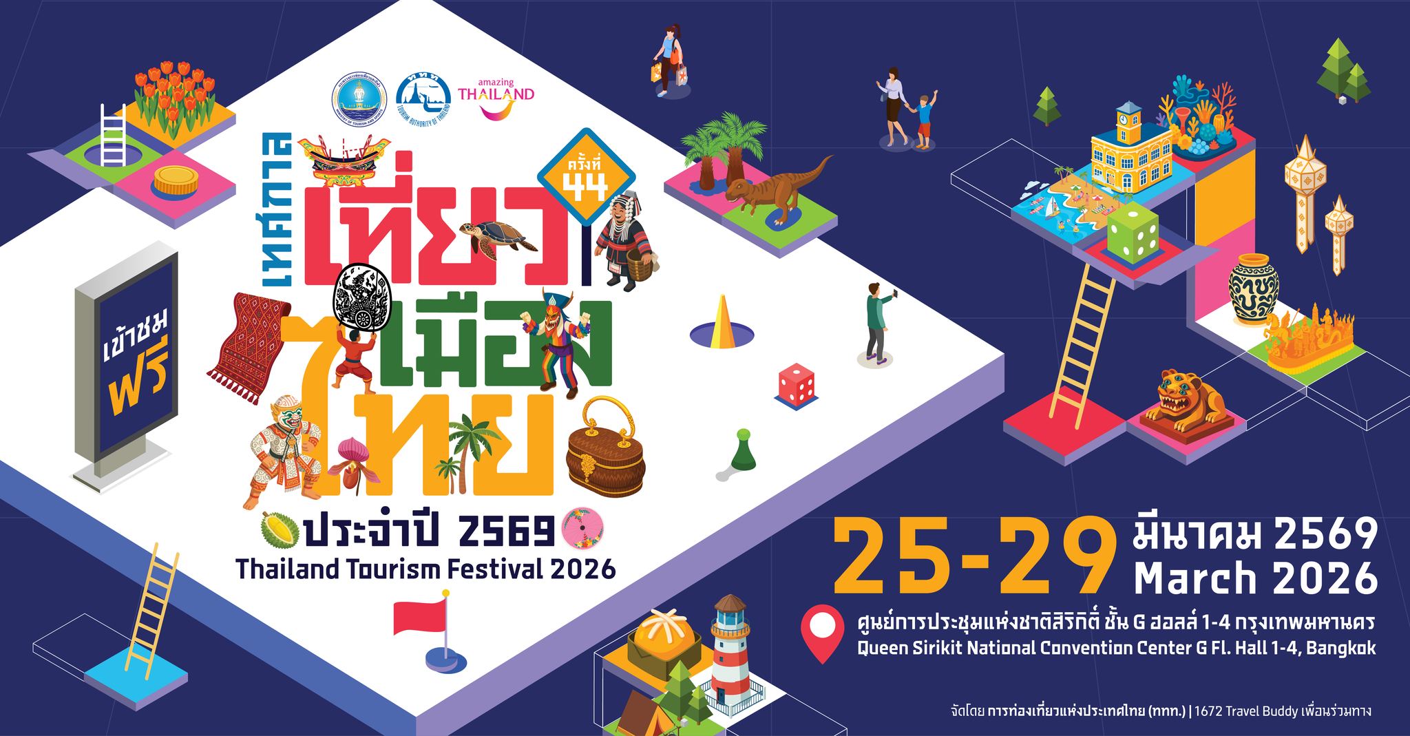 Thailand Tourism Festival 2026