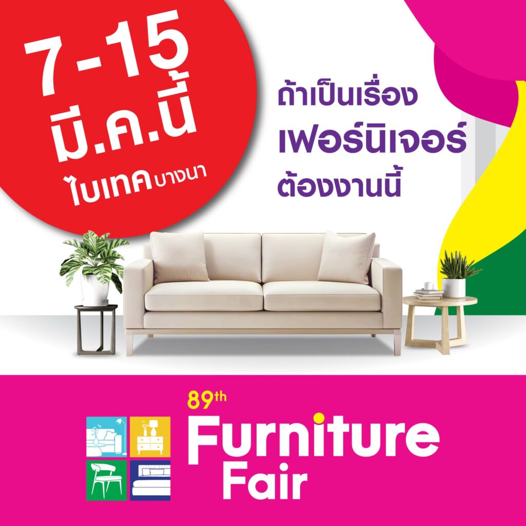 Furniture Fair 89th