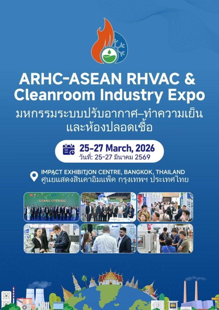 ASEAN RHVAC & Cleanroom Industry Expo-ARHC