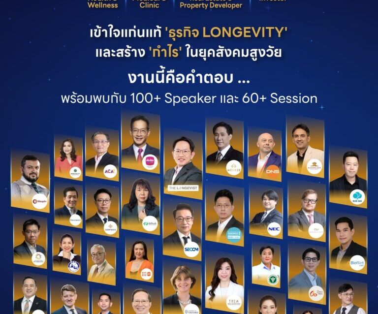 Asia-Longevity-Economy-Summit-2026-768x1365 (1) Asia-Longevity-Economy-Summit-2026-768x1365 (1)
