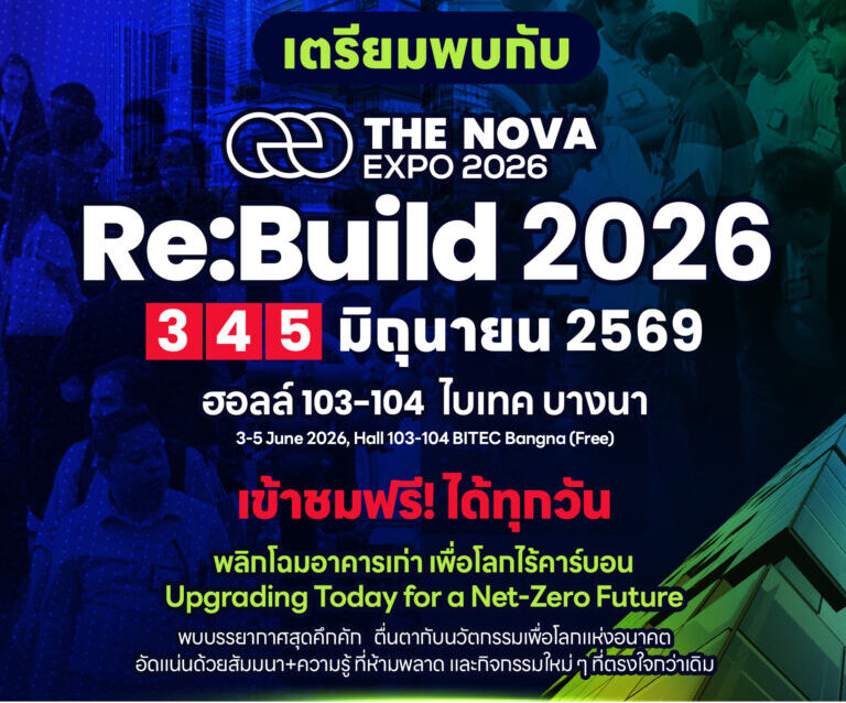 The-Nova-Expo-2026-768x768 (1)