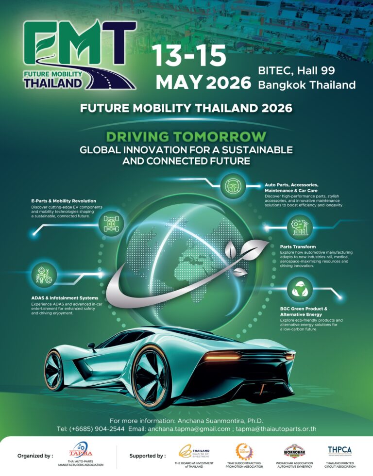 Future Mobility Thailand 2026