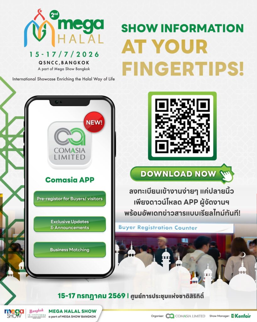 Mega Halal, part of MEGA SHOW Bangkok 2026