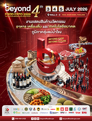 Beyond Food Expo 2026