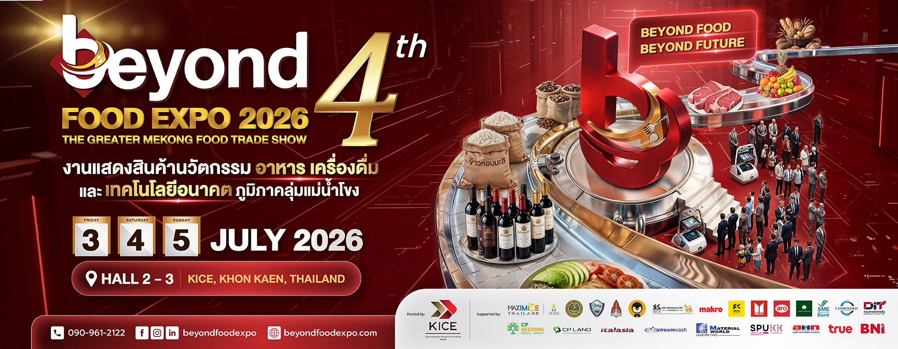 Beyond Food Expo 2026