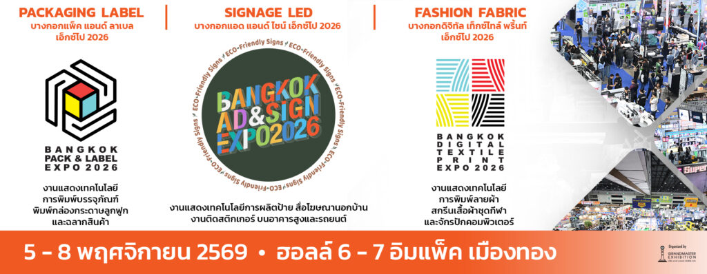 Bangkok Ad & Sign Expo 2026