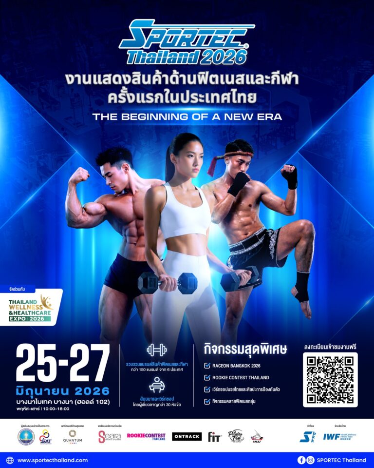 SPORTEC Thailand 2026