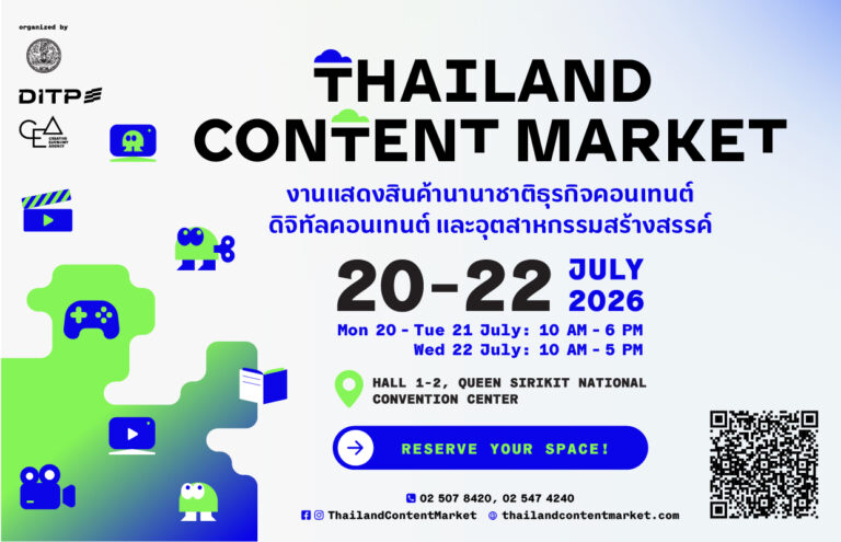 Thailand Content Market (TCM) 2026