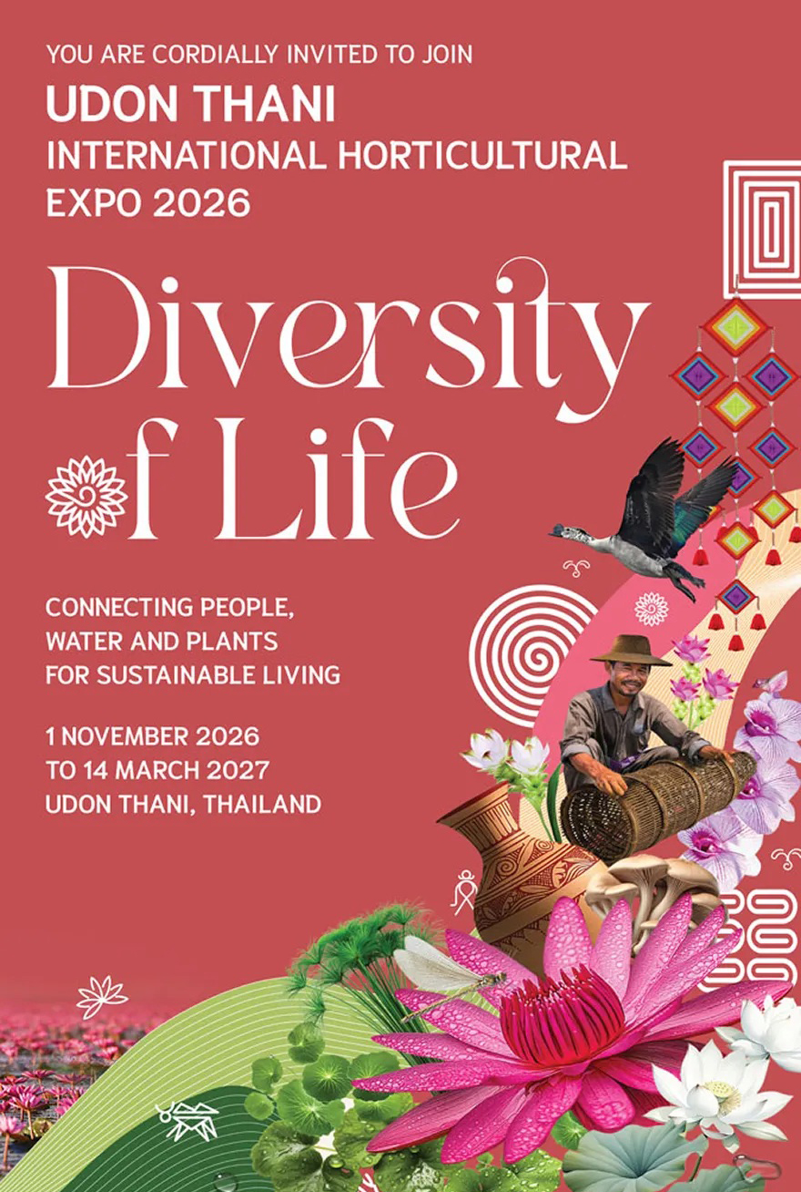 udonthaniexpo2026-2-2
