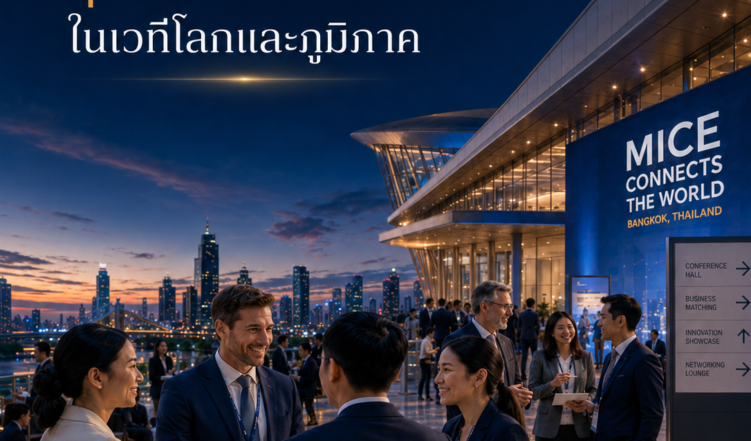 11_cover_key-developments-shaping-thailands-mice-industry 11_cover_key-developments-shaping-thailands-mice-industry