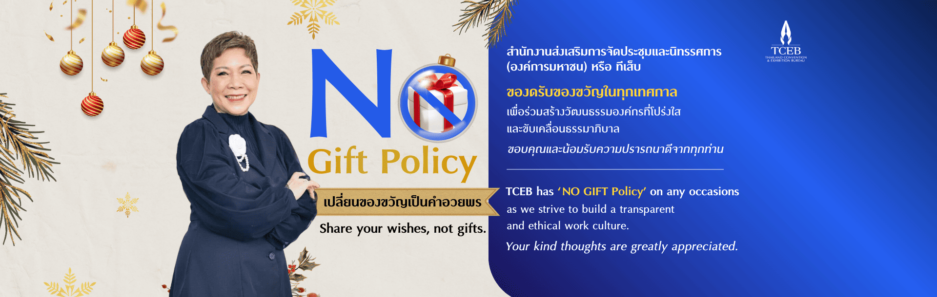2_NGP-Website-2-1