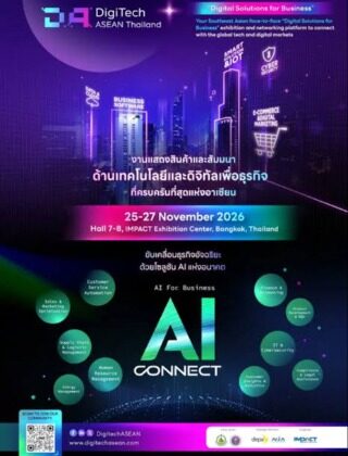 DigiTech ASEAN Thailand & AI Connect 2026