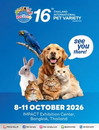 16th Thailand International Pet Variety Exhibition 2026